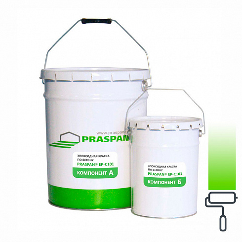 Эпоксидная краска по бетону «PRASPAN® EP-C101» зеленая матовая